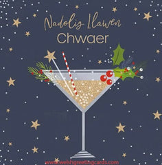 Nadolig  Llawen Chwaer