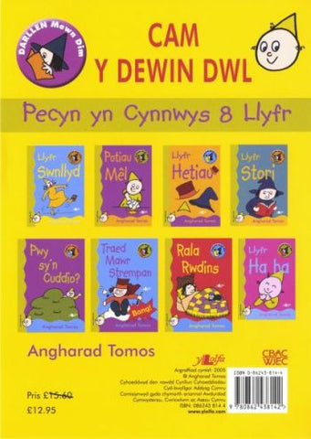 Cam y Dewin Dwl (8 books)|Cam y Dewin Dwl (8 llyfr)