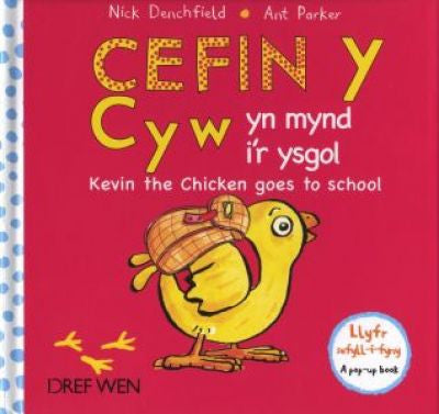 Cefin y Cyw yn Mynd i'r Ysgol