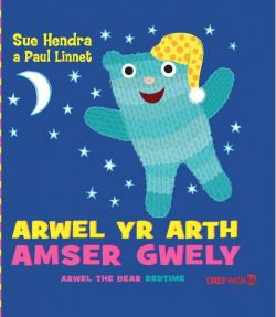 Arwel the Bear - Bedtime|Arwel yr Arth - Amser Gwely
