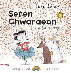 Sara Jones - Seren Chwaraeon