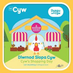 Diwrnod Siopa Cyw (Cyw's Shopping Day)|Diwrnod Siopa Cyw