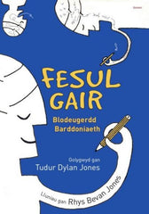 Fesul Gair - Blodeugerdd Barddoniaeth