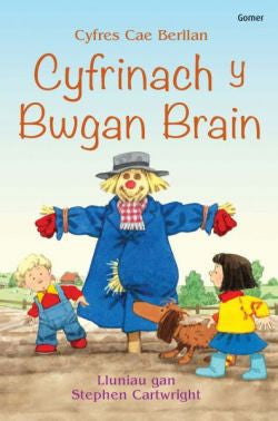 Cyfrinach y Bwgan Brain
