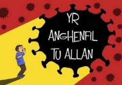 Yr Anghenfil Tu Allan