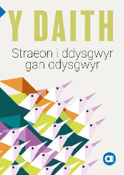 Y Daith - Storïau i Ddysgwyr gan Ddysgwyr