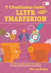 Llyfr Ymarferion