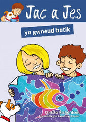 Jac a Jes yn Gwneud Batik