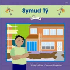 Symud Ty