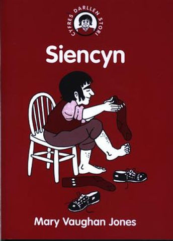 Siencyn