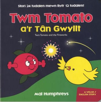 Twm Tomato a'r Tân Gwyllt