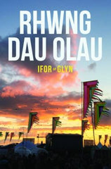 Rhwng Dau Olau