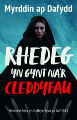 Rhedeg yn Gynt na'r Cleddyfau