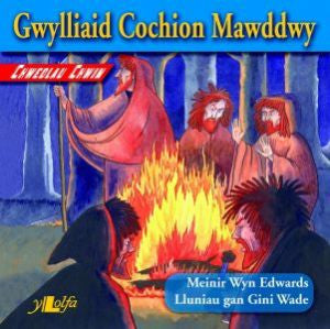 Gwylliaid Cochion Mawddwy