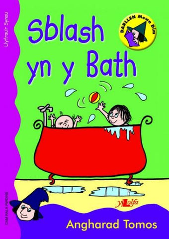 Sblash yn y Bath