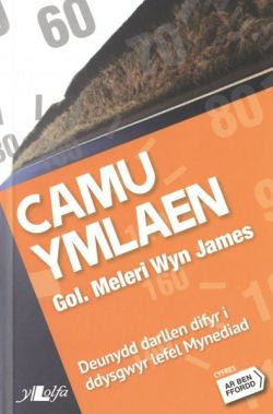 Camu Ymlaen