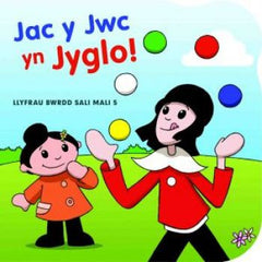 Jac y Jwc yn Jyglo