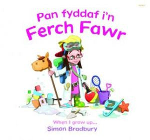 Pan Fyddaf i'n Ferch Fawr/When I Grow Up|Pan Fyddaf i'n Ferch Fawr