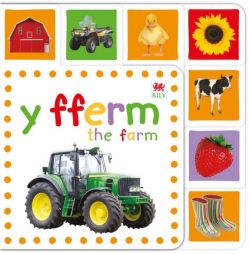 Y Fferm / The Farm