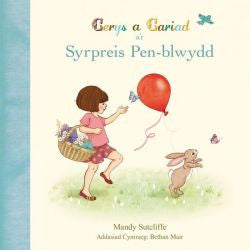 Cerys a Cariad a'r Syrpries Pen-Blwydd