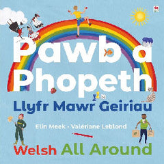 Pawb a Phopeth - Llyfr Mawr Geiriau
