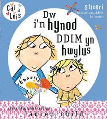 Dw i'n Hynod Ddim yn Hwylus