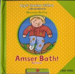 Amser Bath!/Bathtime!