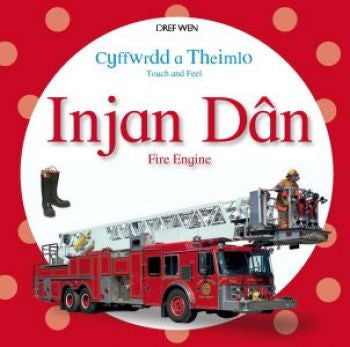 Fire Engine|Injan Dân
