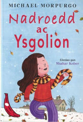 Nadroedd ac Ysgolion