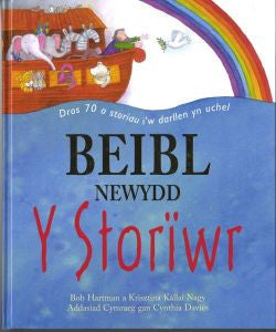Beibl Newydd y Storïwr