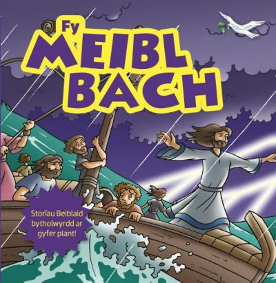 Fy Meibl Bach