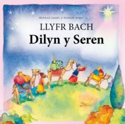 Llyfr Bach Dilyn y Seren