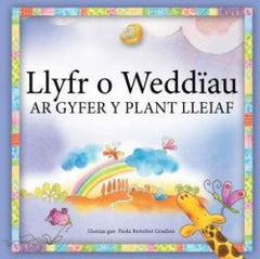 Llyfr o Weddiau ar Gyfer y Plant Lleiaf