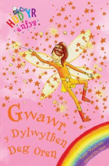 Gwawr y Dylwythen Deg Oren
