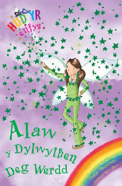 Alaw y Dylwythen Deg Werdd