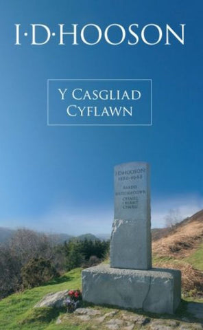 I. D. Hooson - Y Casgliad Cyflawn