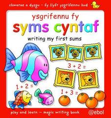 Ysgrifennu fy Syms Cyntaf/Writing My First Sums