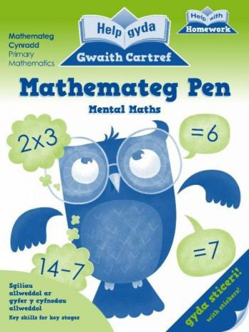 Mathemateg Pen