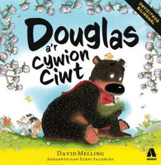 Douglas a'r Cywion Ciwt