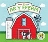 Ar y Fferm
