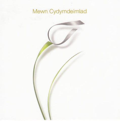 Mewn Cydymdeimlad