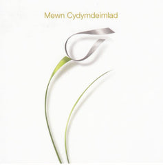 Mewn Cydymdeimlad