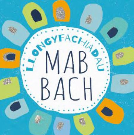 Llongyfarchiadau Mab Bach
