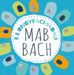 Llongyfarchiadau Mab Bach