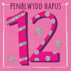 Penblwydd Hapus - 12 oed