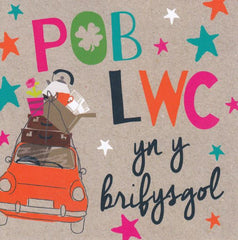 Pob Hwyl yn y Brifysgol