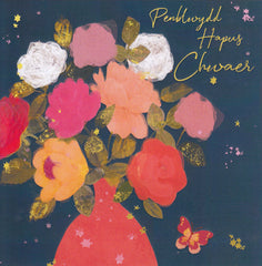 Penblwydd Hapus Chwaer