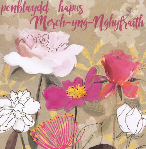 Penblwydd Hapus Merch-yng-Nghyfraith