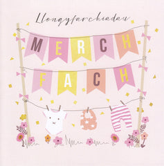 Llongyfarchiadau, Merch Fach