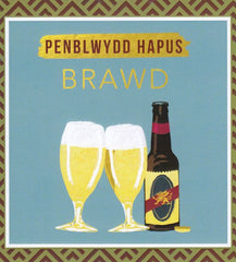 Penblwydd Hapus Brawd